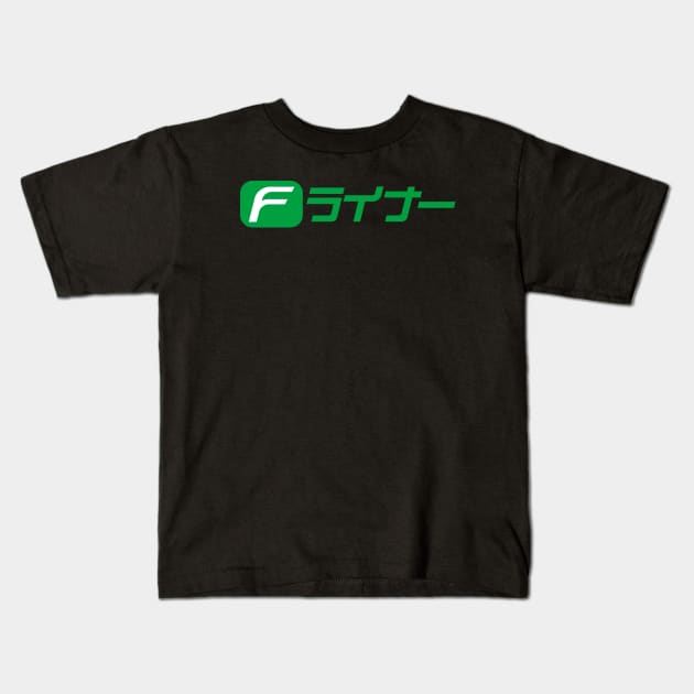 F-Liner Japan Train Logo Kids T-Shirt by Japan2PlanetEarth